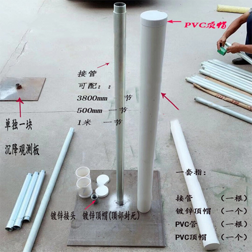 上饶沉降板施工案例